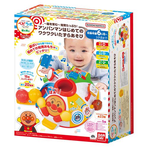 ～脳を育む～知育たっぷり！ アンパンマンはじめてのワクワクいたずらあそび