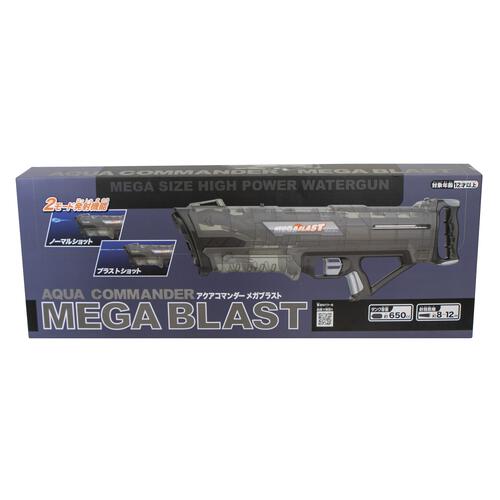 アクアコマンダー メガブラスト 2モード発射機能 650ml 飛距離8～12m 水鉄砲 水遊び【オンライン限定】 【メーカー直送】