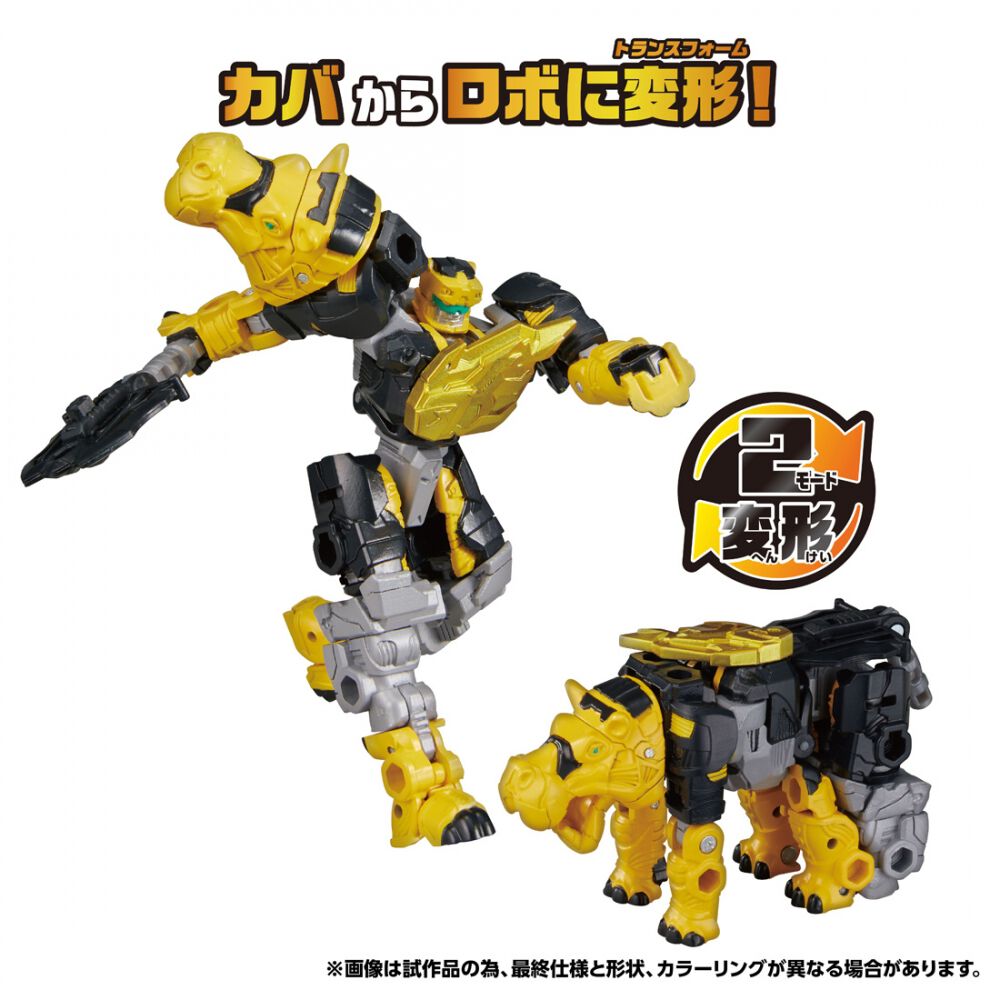 トランスフォーマー ワイルドキング | おもちゃ通販のトイザらス