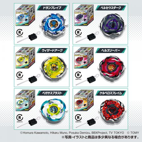 BEYBLADE X ベイブレードエックス ミニベイブレードシューターX Part5【種類ランダム】