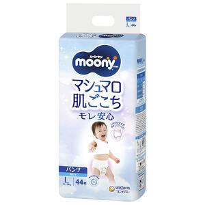 ムーニーマン 男の子用 Lサイズ（9～14kg） 44枚 【ユニ・チャーム パンツタイプ おむつ】【お一人様4点限り】