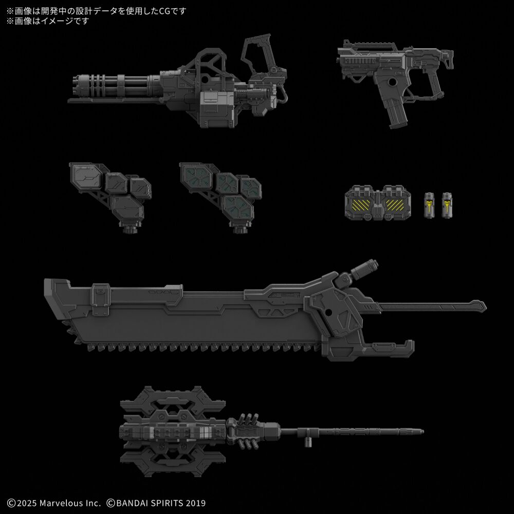 予約受付商品】30MM オプションパーツセット DAEMON X MACHINA TS