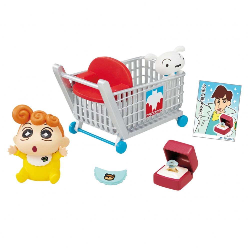 クレヨンしんちゃん サトーココノカドーでお買い物だゾ！【種類