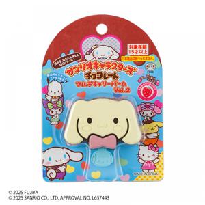 サンリオキャラクターズ チョコレート マルチキャリーバーム Vol.2 シナモロール