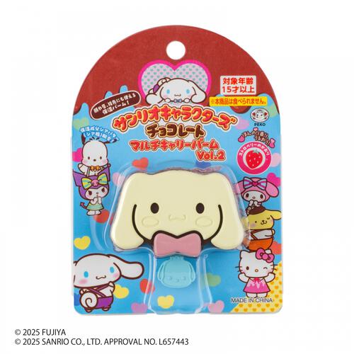 サンリオキャラクターズ チョコレート マルチキャリーバーム Vol.2 シナモロール