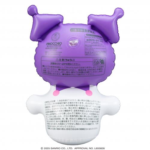 ふわふわりんりん クロミ