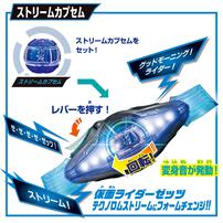 【オンライン限定価格】仮面ライダーゼッツ 変身ベルト DXゼッツドライバー4フォームチェンジセット 変身 ベルト おもちゃ クリスマスプレゼント 3歳 4歳 5歳