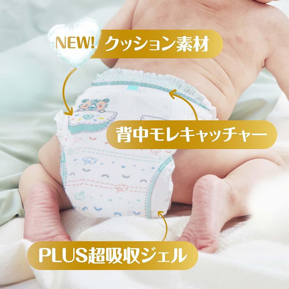 NEW! パンパース 肌へのいちばん ビッグ（12～22kg） 76枚（38枚x2 