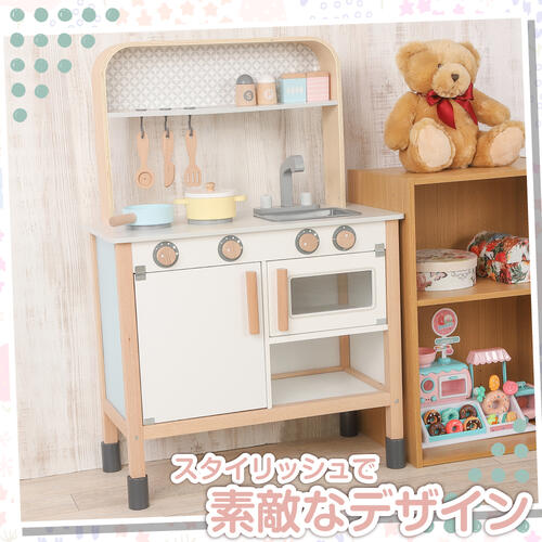 【オンライン限定】木製おしゃれなモダンキッチンセット トイザらス限定  3歳 4歳 5歳