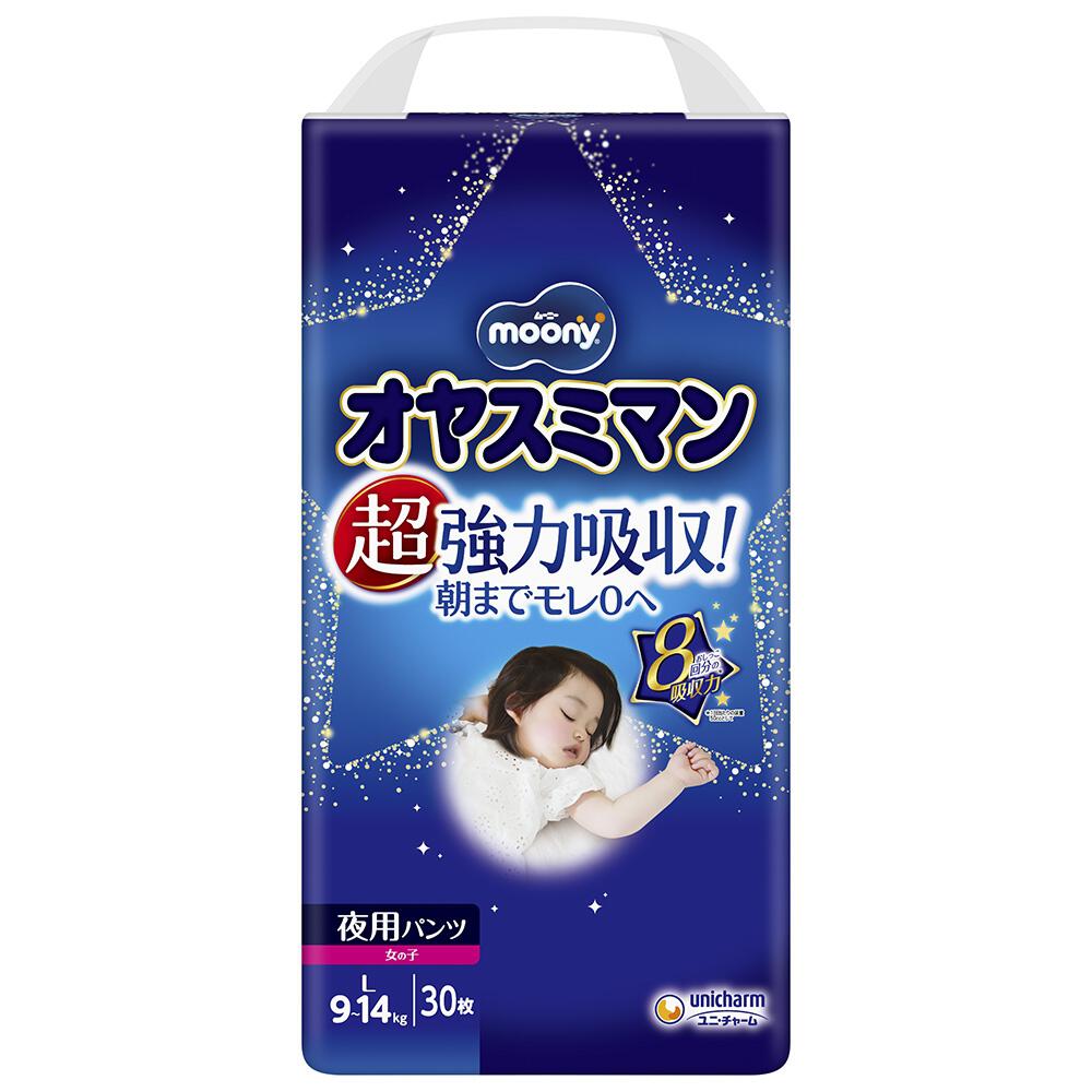 yuni☆mama様 確認用 互い違い