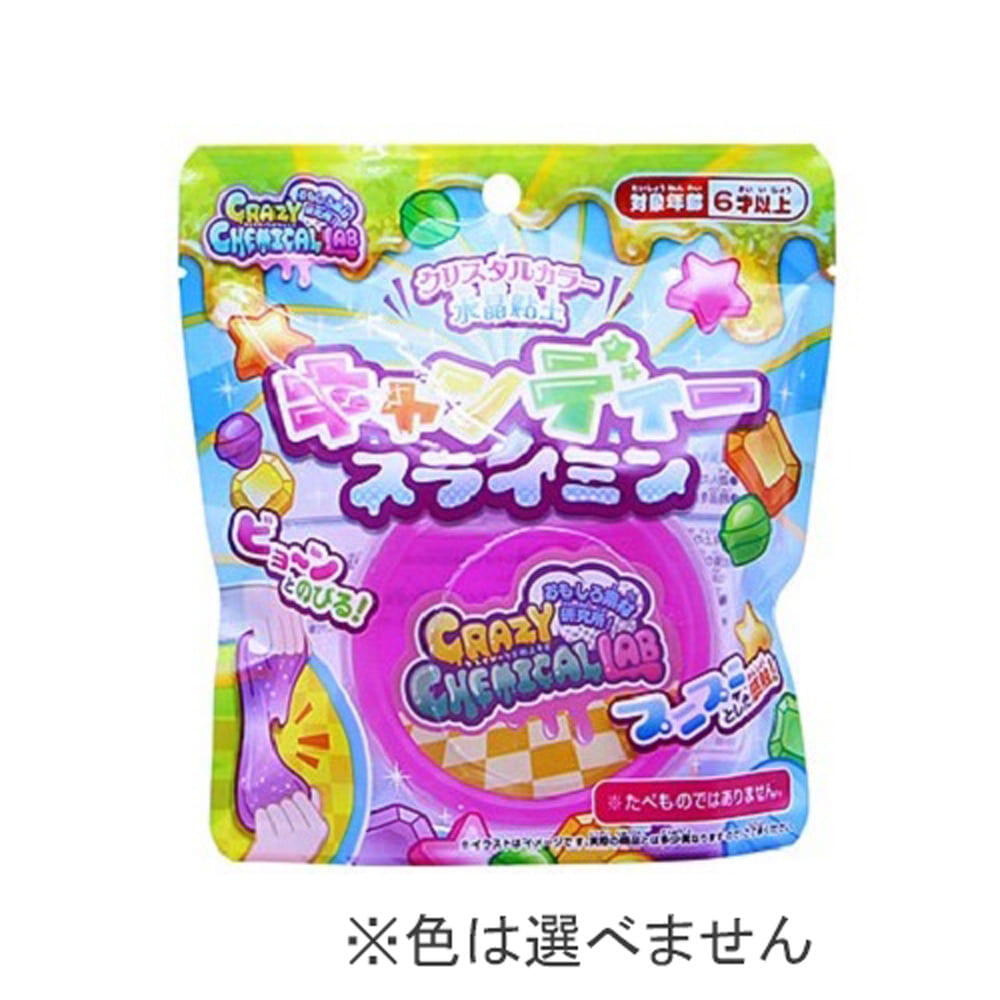 濃いめ 遠 キャンディセレナイト 水晶すずらん