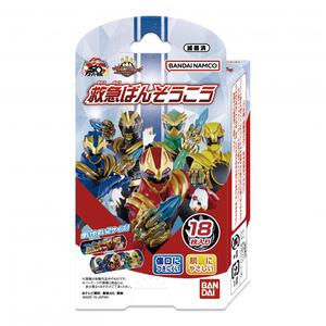 救急ばんそうこう ナンバーワン戦隊ゴジュウジャー