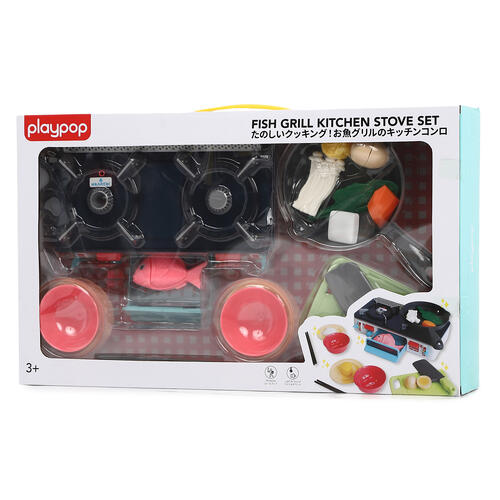 たのしいクッキング！お魚グリルのキッチンコンロ  3歳 4歳 5歳