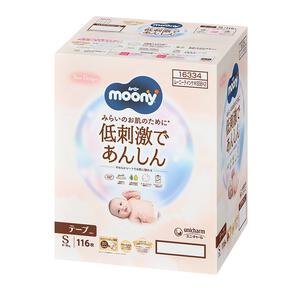 moony ムーニー低刺激であんしん テープＳ58枚&times;２（4～8kg）116枚 箱入り 【ユニ・チャーム テープタイプ おむつ】【お一人様4点限り】