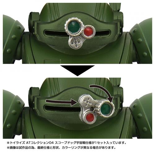 【予約受付商品】T-SAPRK 装甲騎兵ボトムズ トイライズ ATコレクション04 スコープドッグ宇宙戦仕様 【出荷予定日：2026年2月28日】