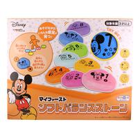 ディズニー マイファースト ソフトバランスストーン トイザらス限定 3歳