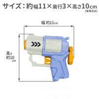 シューティング マイクロブラスター ターゲットセット