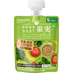 和光堂そのままBABY果実 りんご&times;バナナ&times;ほうれん草【5ヶ月～】(お一人様10点限り)