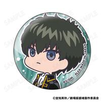 新劇場版銀魂-吉原大炎上-むにきゃらバッジ【種類ランダム】