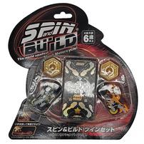 スピン＆ビルド ツインセット トイザらス限定 【種類ランダム】
