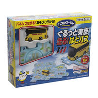 ぐるっと東京 はしる！はとバス