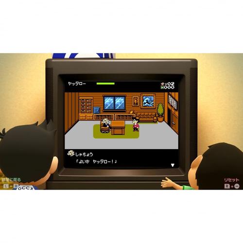 【Nintendo Switchソフト】ゲームセンターCX 有野の挑戦状 1＋2 REPLAY