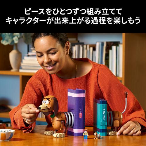 【2026年5月1日発売】レゴ LEGO ディズニー＆ピクサー トイ・ストーリー スリンキー・ドッグのブックエンド 43301