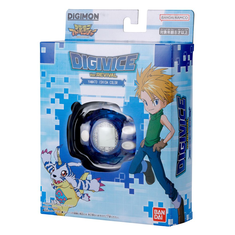 デジモンアドベンチャーデジヴァイス25thCOLOREVOLUTION石田ヤマト 予約受付商品】DIGIVICE Ver.REVIVAL 石田ヤマトカラー デジモン