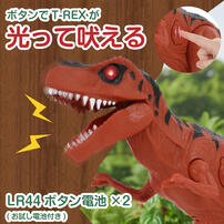 ライト＆サウンド恐竜 カーゴトラックセット トイザらス限定  3歳 4歳 5歳