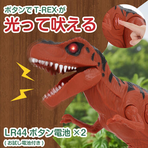 ライト＆サウンド恐竜 カーゴトラックセット トイザらス限定  3歳 4歳 5歳