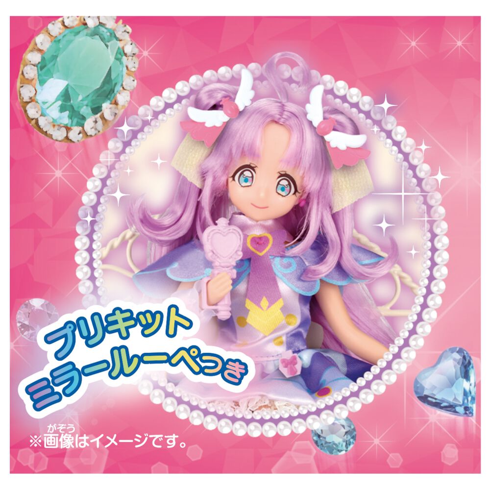 名探偵プリキュア！ プリキュアスタイル キュアアンサー | おもちゃ