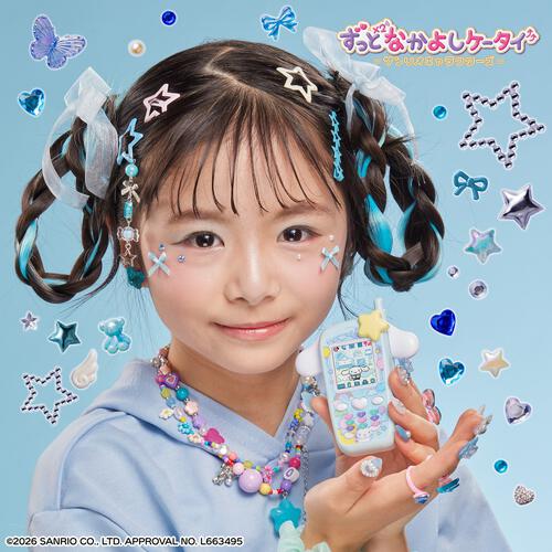 【2026年4月11日発売予定】ずっと&times;2なかよしケータイ サンリオキャラクターズ CINNAMOROLL Ver.