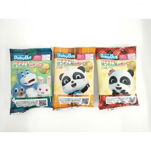 ベビーバス ブーツ【色ランダム】 クリスマス お菓子