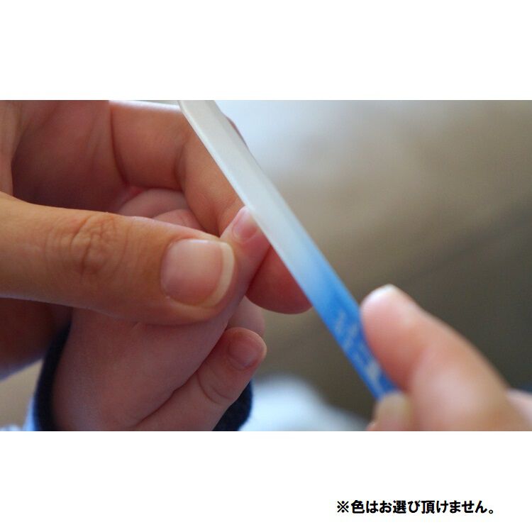 爪や刷り ガラス製爪やすり 【色ランダム】 | マタニティ・ベビー用品通販の