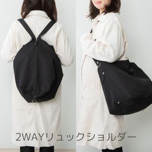 多機能２wayマザーリュックショルダー ブラック