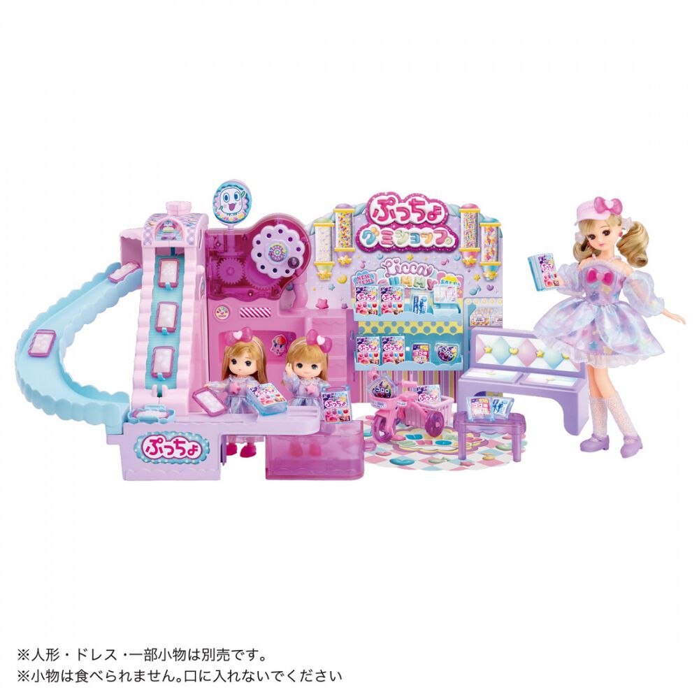 2026年7月11日発売予定】リカちゃん できたてぷっちょくるくるグミ
