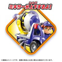 ラブル＆クルー ビークル ミックス クルーミキサー