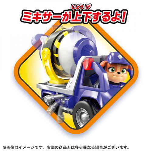 ラブル＆クルー ビークル ミックス クルーミキサー