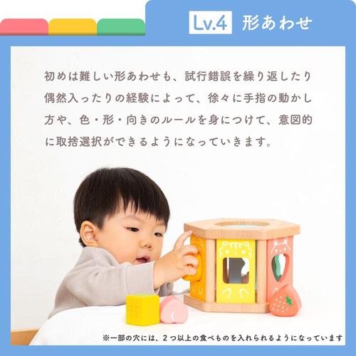 ウッディプッディのかたちあわせ はじめてのつみき もぐもぐボックス