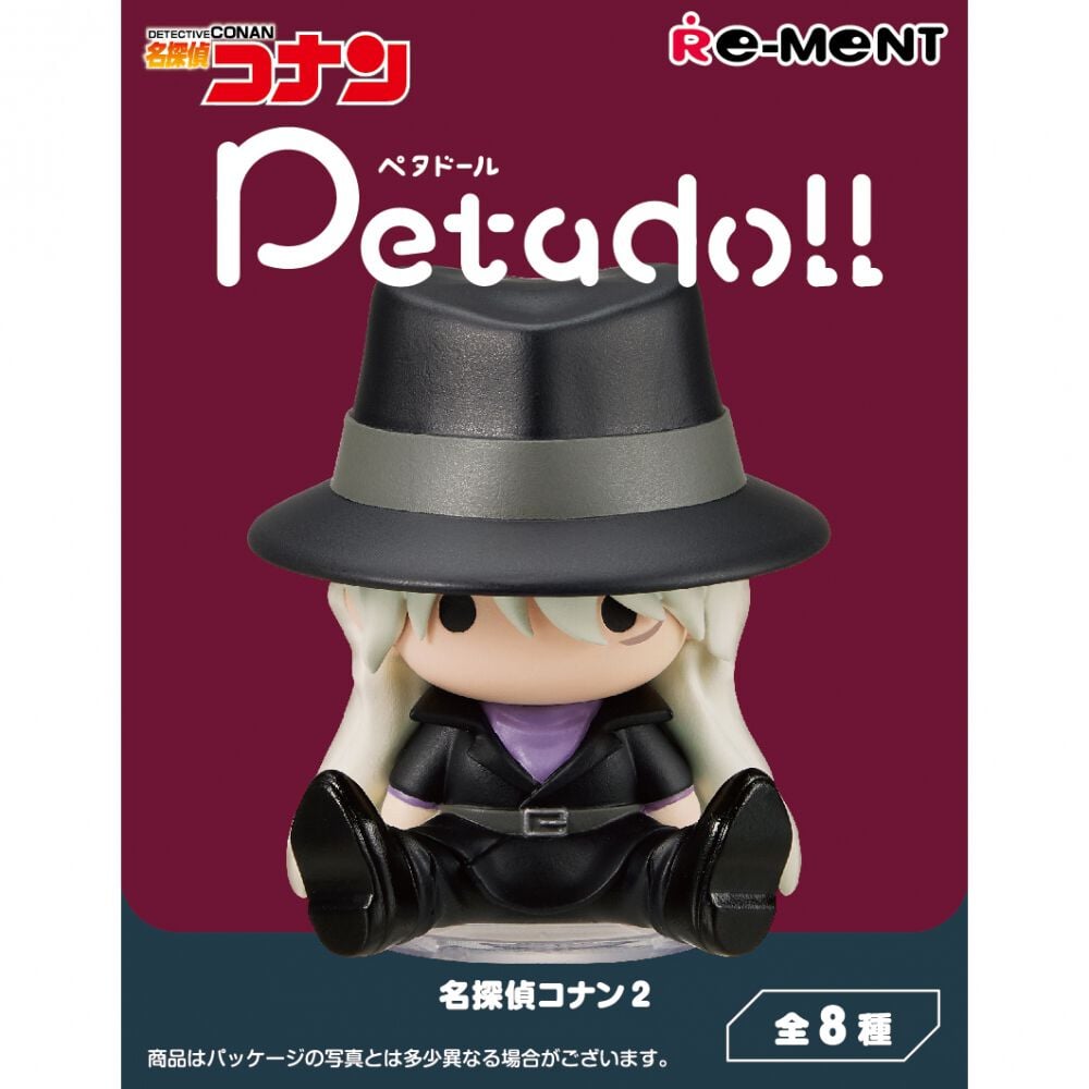 petadoll 名探偵コナン 2【種類ランダム】リーメント フィギュア