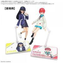 アクションベース7 [クリアカラー] 機動戦士Gundam GQuuuuuuXシールセット