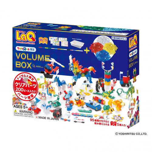 LaQ ボリュームボックス プラスチックコンテナver トイザらス限定 ギフト 誕生日 プレゼント&nbsp; 5歳 6歳 7歳
