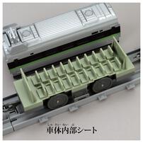 【予約受付商品】プラレール リアルクラス 100系山陽新幹線フレッシュグリーン（ライト付仕様）【出荷予定日：2026年6月27日】