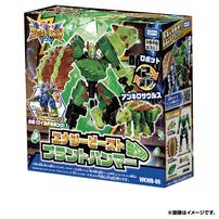 【予約受付商品】トランスフォーマー ワイルドキング WKWB-06 エナジービースト プラントハンマー【出荷予定日：2026年6月27日】