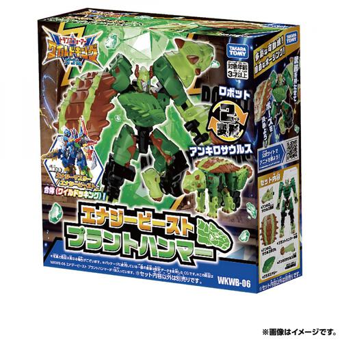 【予約受付商品】トランスフォーマー ワイルドキング WKWB-06 エナジービースト プラントハンマー【出荷予定日：2026年6月27日】