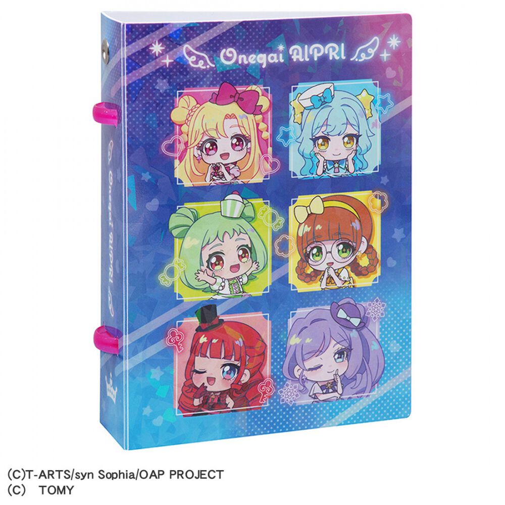 おねがいアイプリ カードブックプチ | おもちゃ通販のトイザらス