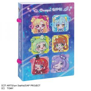 おねがいアイプリ カードブックプチ