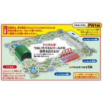 パネルワールド 専用拡張パネル トンネル 子ども向け 3歳 知育 パズル 組み立て プレゼント おもちゃ