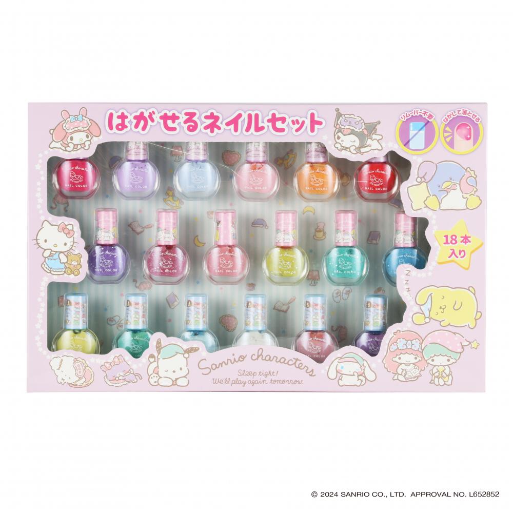 子供 ネイル セットのおすすめランキングと選び方 10 a51bd3b8aba796bb38dd0fa3e1dfe4ce002c35e4 793428900A