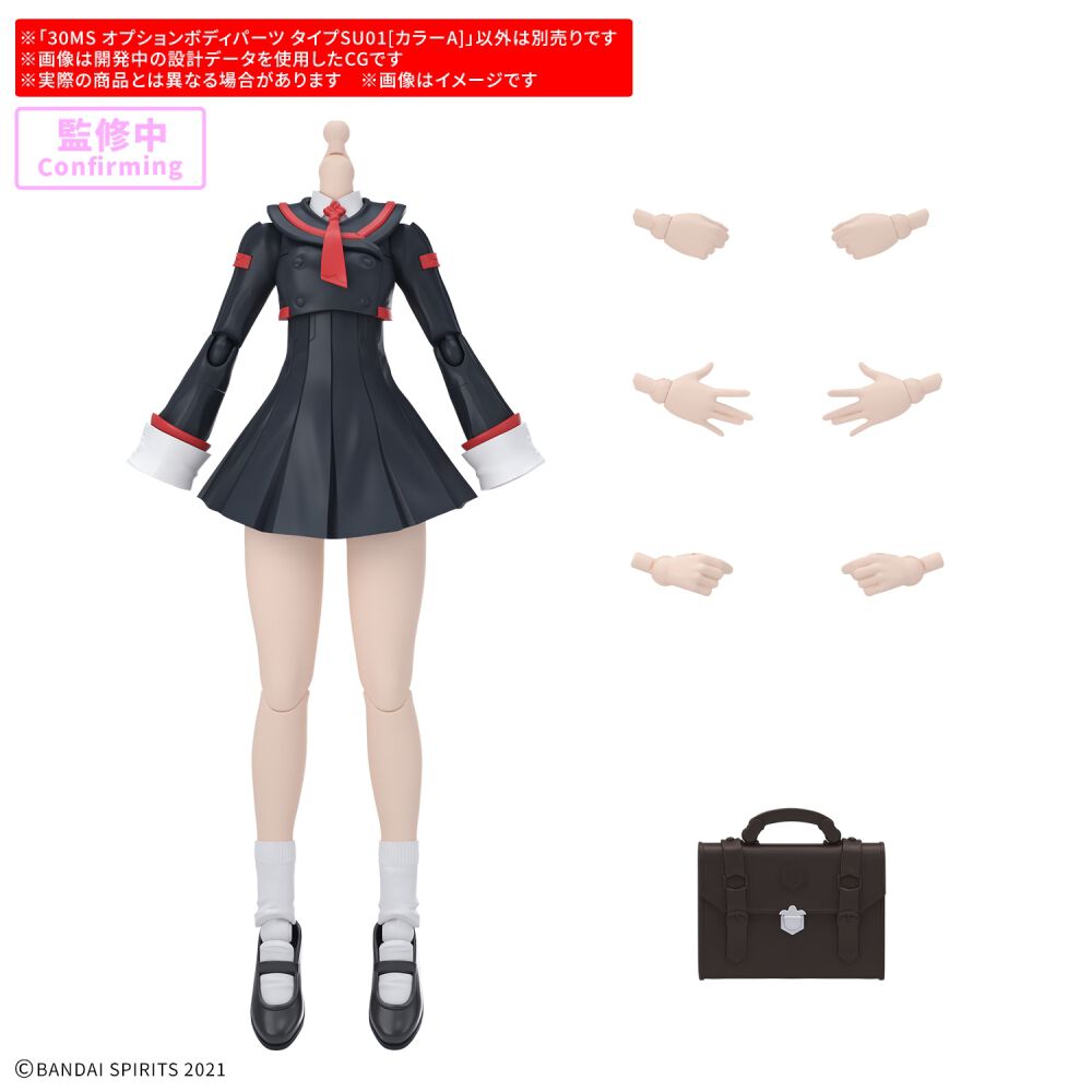 JAPAN TECHNOLOGY オブスキュア TENITOL TALL 崇宮澪 | デート・ア・ライブⅤ – フィギュア通販はFURYU